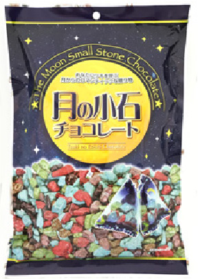 Tsuki no Koishi Chocolate